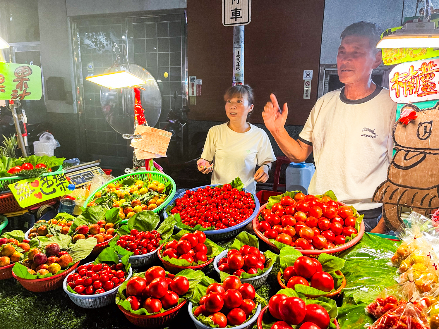 대만야시장 과일