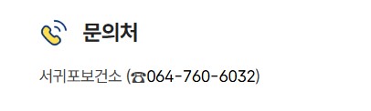 백내장 수술비 정부지원 지원대상 신청방법 구비서류
