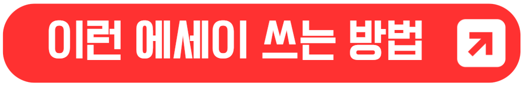 The Role of Education in Shaping Tomorrow&#39;s World