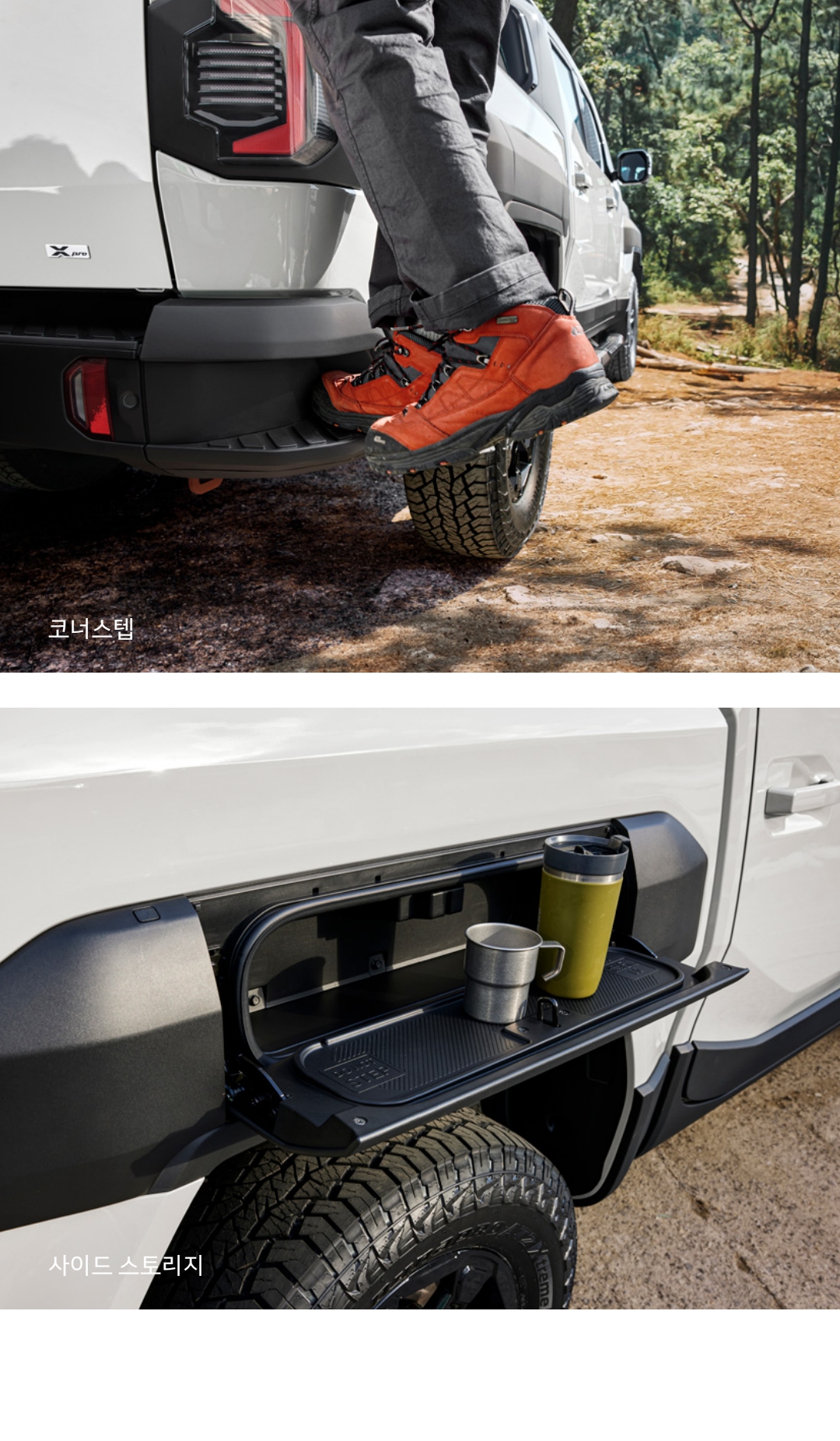 기아차 타스만 가격표 카탈로그