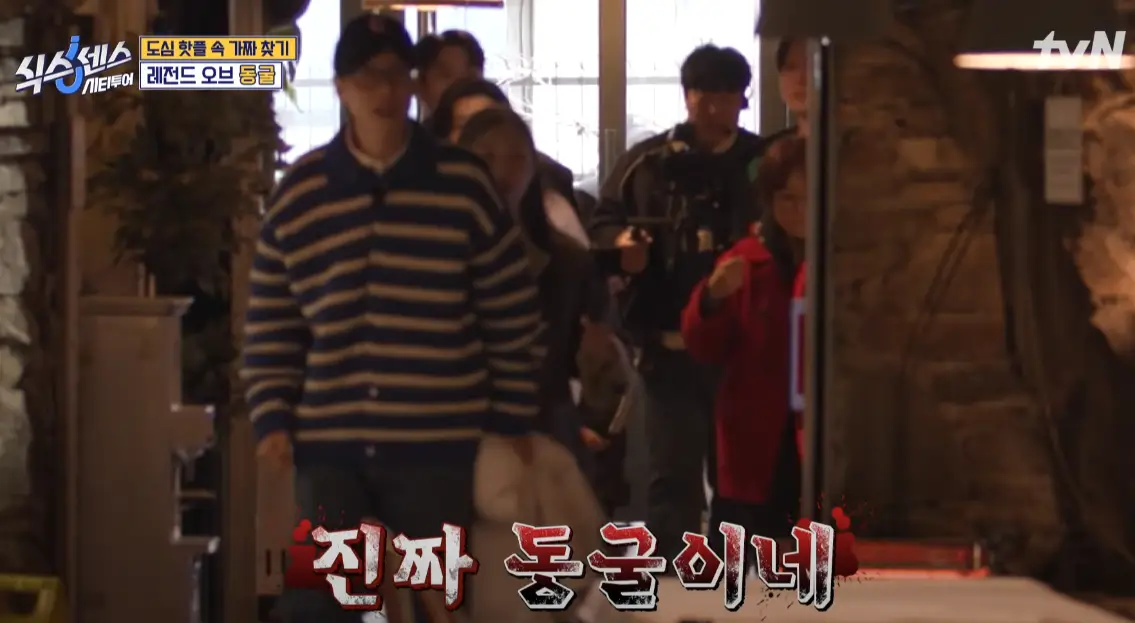 부산 동굴식당 위치&amp;#44; 가격