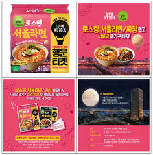 서울달 예약 및 이용방법