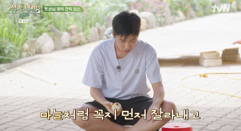 삼시세끼 어촌편 시즌6 임영웅 편 임영웅의 양파 다듬기