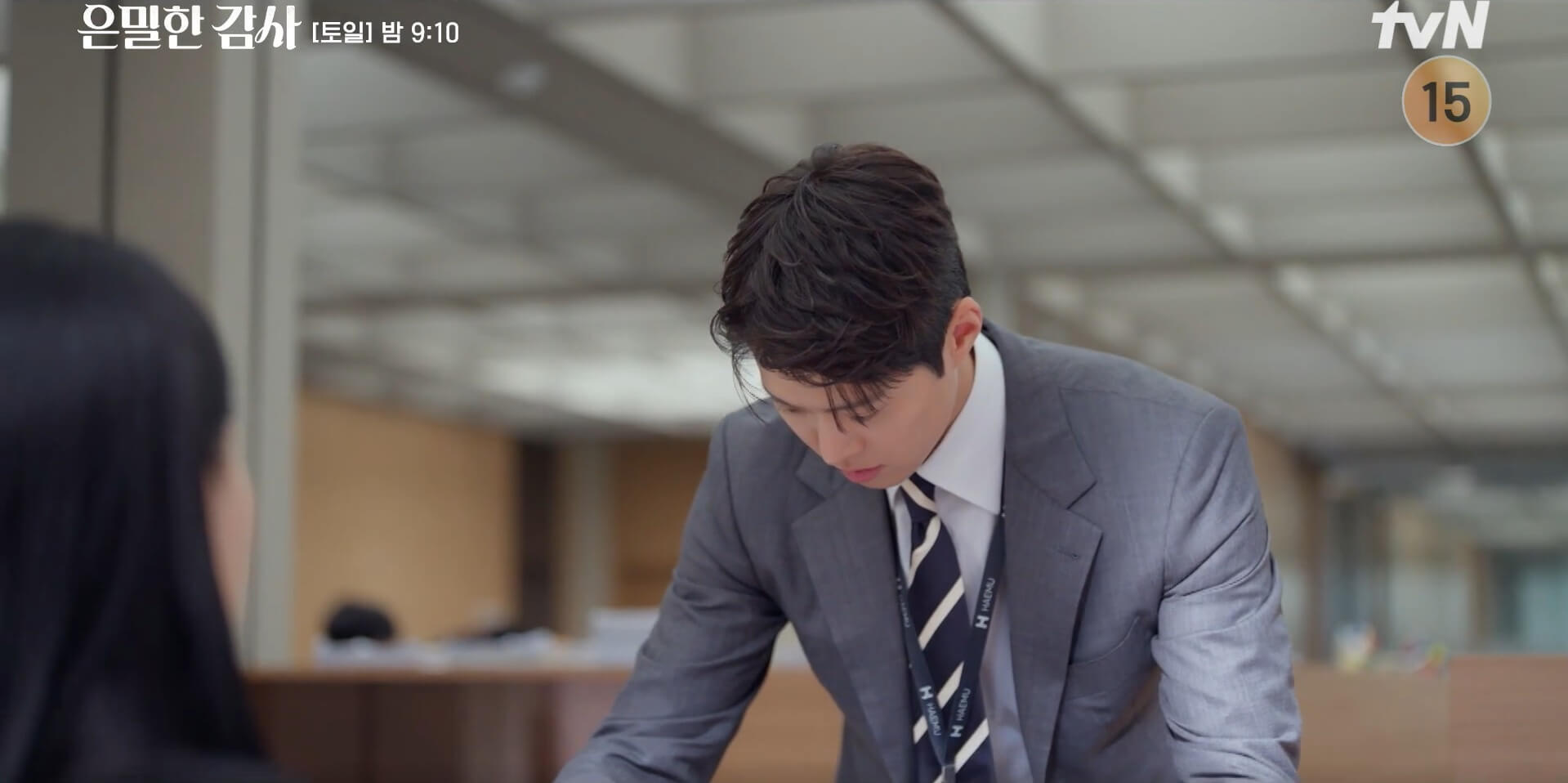 tvN 은밀한 감사 공식 홈페이지 자료 34