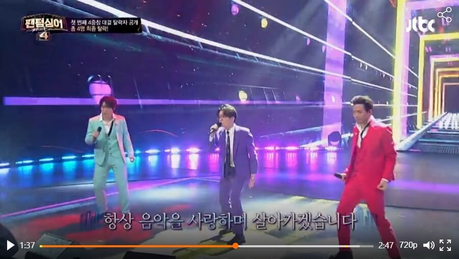 팬텀싱어4-4라운드-탈락자-김광진