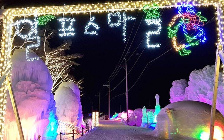 칠갑산 얼음분수 축제 입장료 및 야간개장을 진행하고 있습니다.