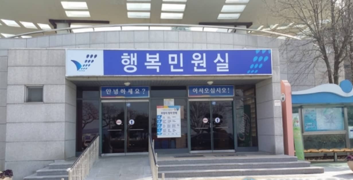 가족관계증명서 발급방법