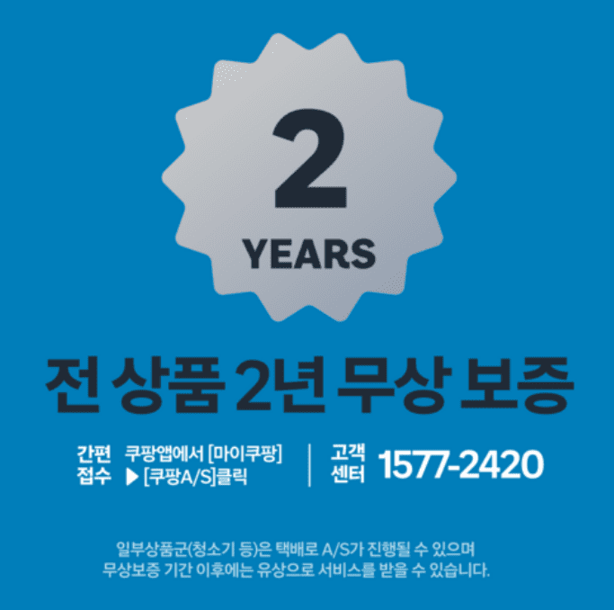 벽걸이 에어컨 인기 순위 TOP 5 - 네이버, 쿠팡, 하이마트 판매 분석