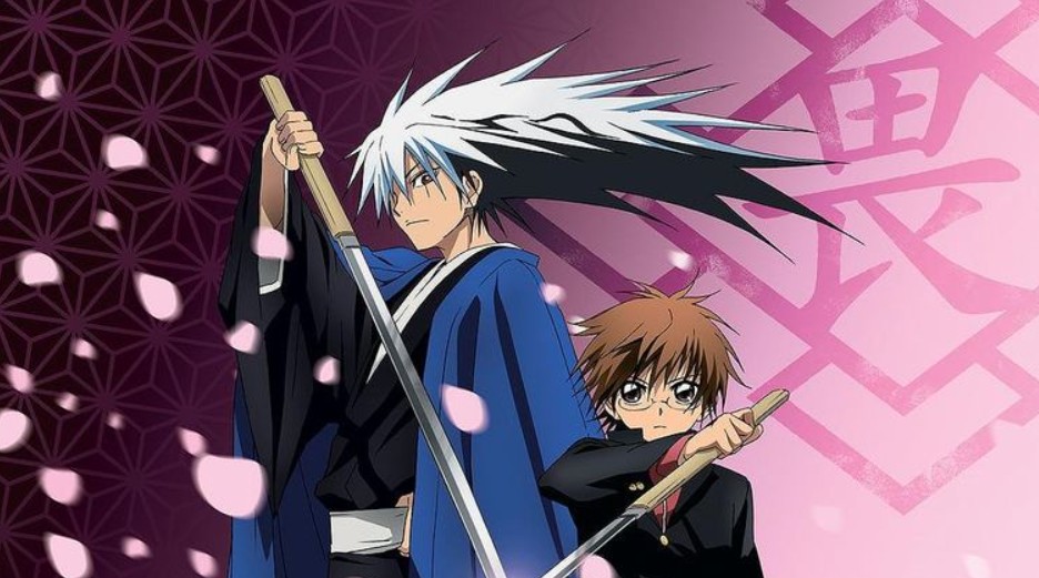 누라리횬의 손자 주인공