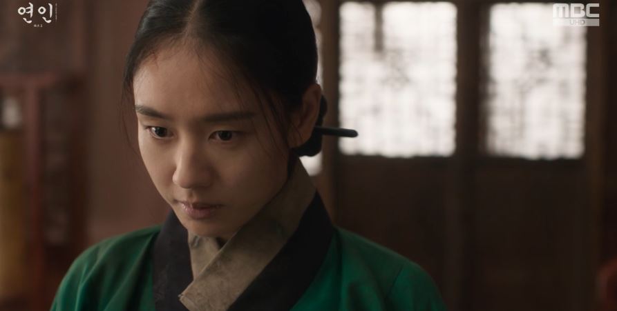 연인_14회