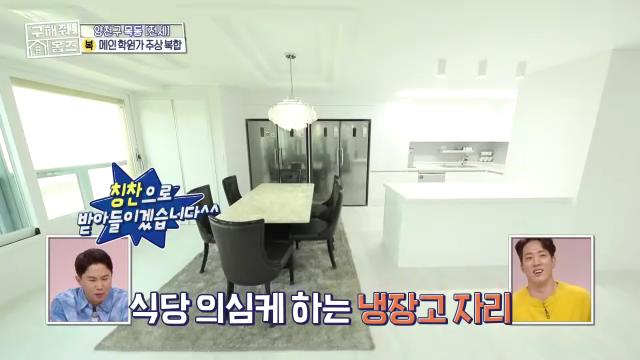 구해줘홈즈 목동 학프라마타타 학교 학원가 도보권 교육 인프라 양천구 목동 전세 최대 12억 매물 가격 및 구조 인테리어 리모델링 최종선택