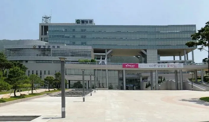 달성군청 홈페이지 바로가기 달성문화재단_1