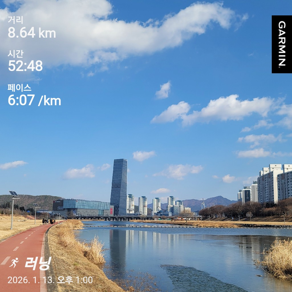 가민 커넥트 앱에서 기기 설정과 동기화 점검