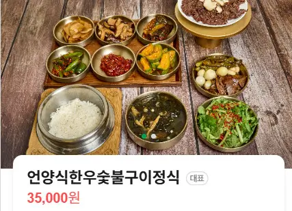 생방송투데이 서울 김치찜 Best 3 송파 맛집