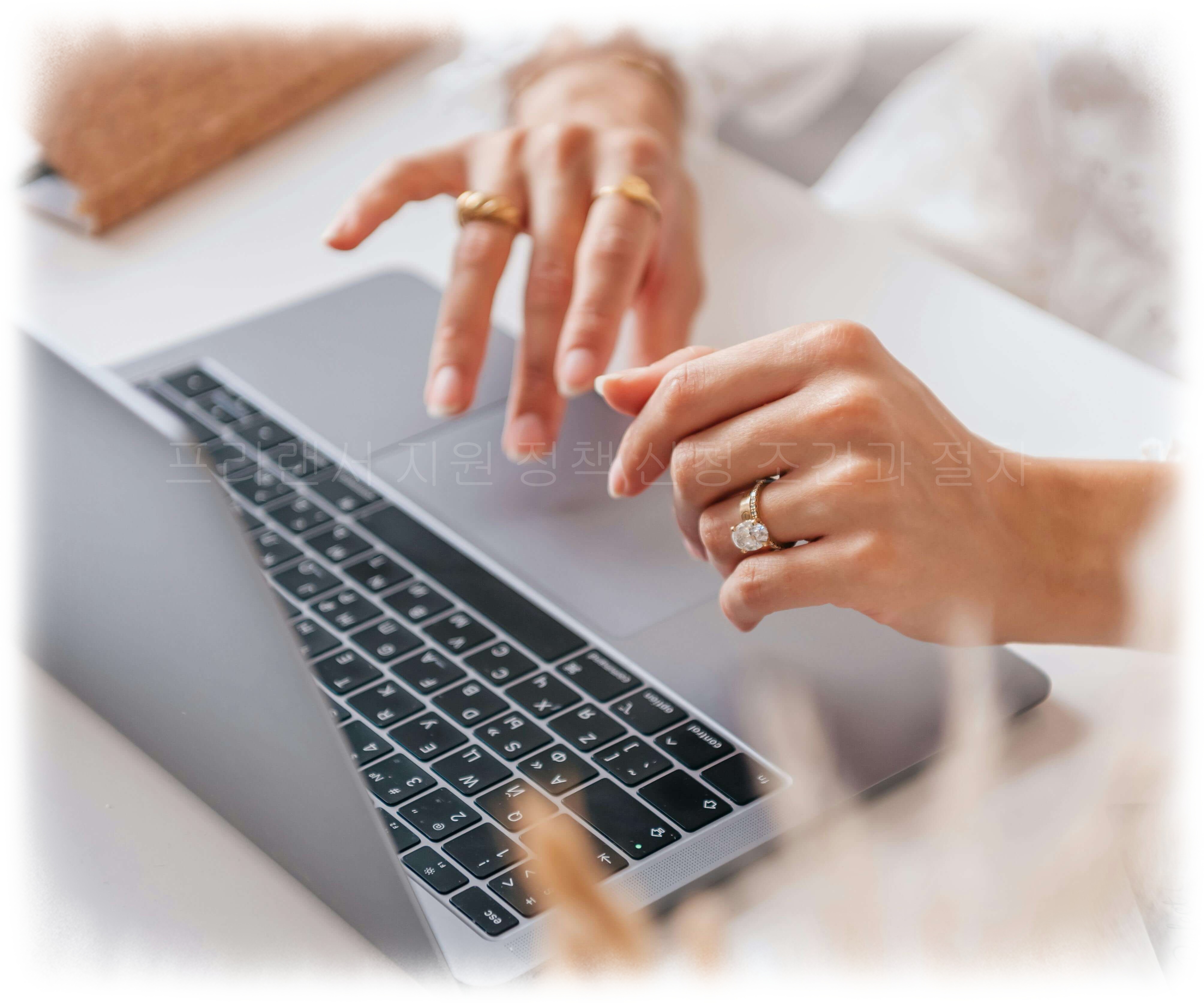 2025년 프리랜서 지원 정책 신청 조건과 절차