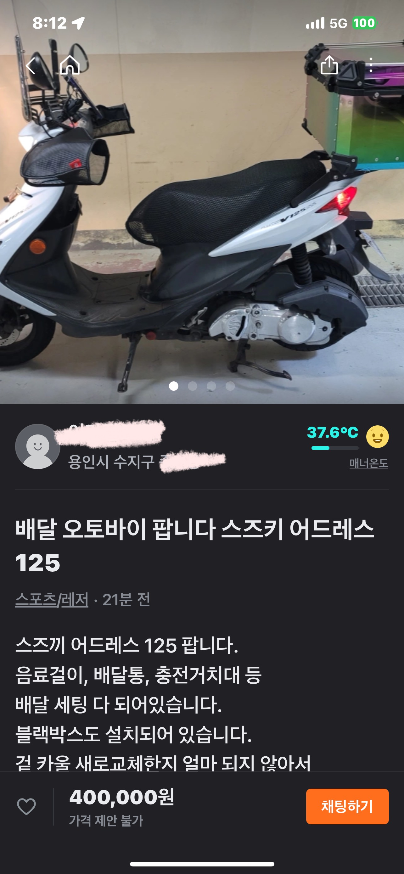 좋은 매물 특징 사진