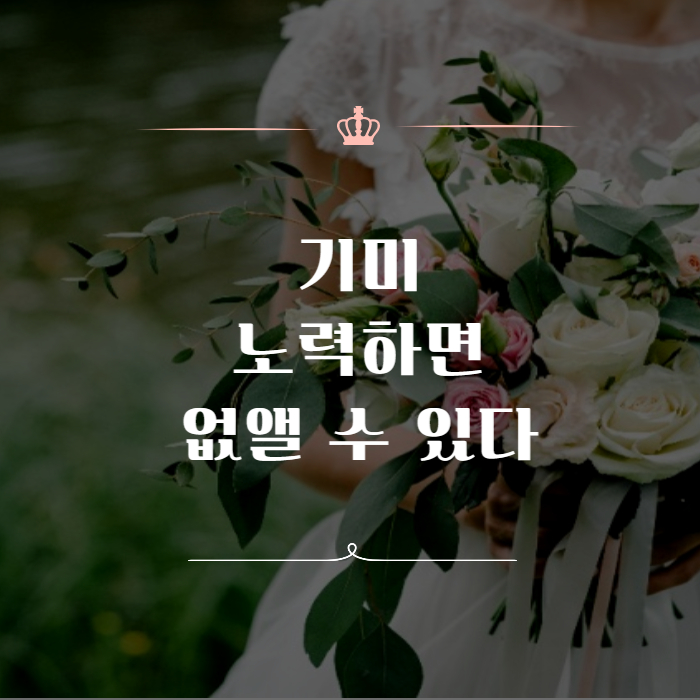 기미없애는방법