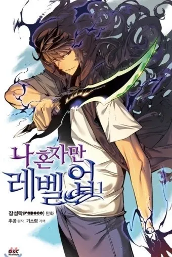 나 혼자만 레벨업 애니 3기 방영일정과 스토리 원작 차이_2