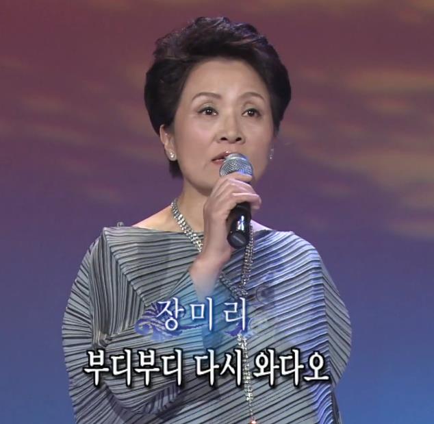 장미리 - 말 전해다오