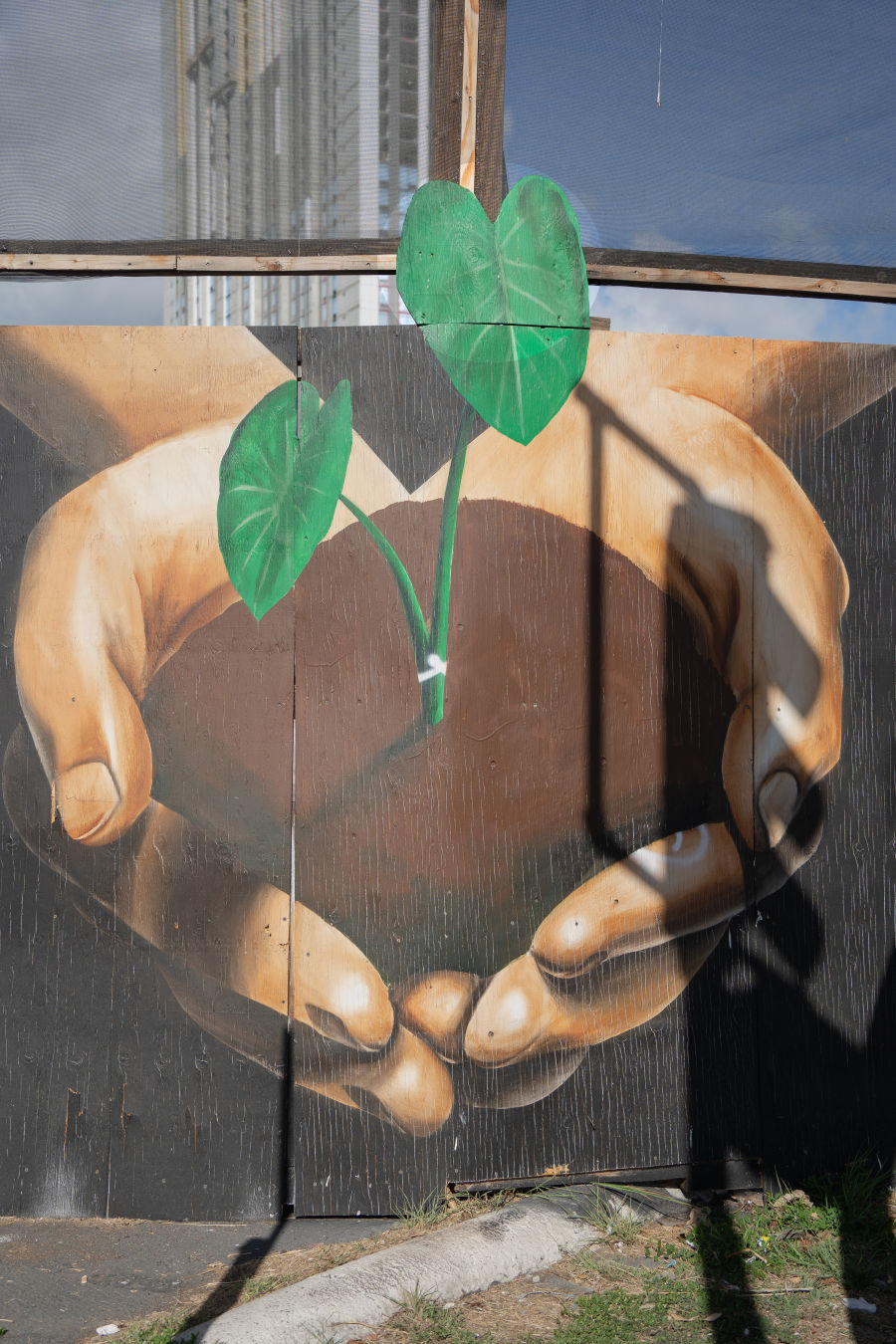 카카아코 벽화거리