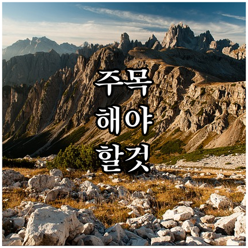 2025년 서울시 임산부 필수 육아템..