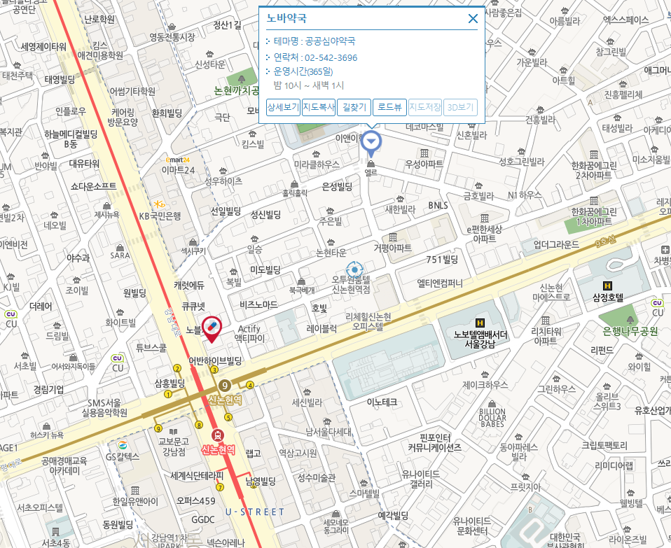 출처 : 스마트서울맵