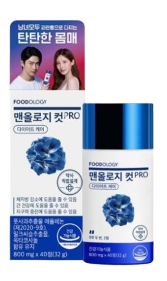 파란통-다이어트-맨올로지-컷입니다.