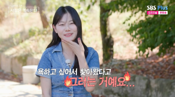 나솔사계-돌싱특집-10기-16기-22기