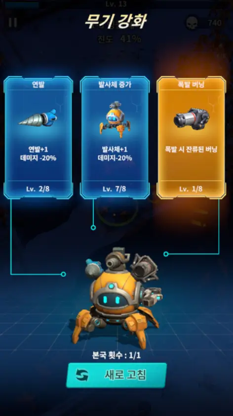 메카 어셈블 최신 쿠폰