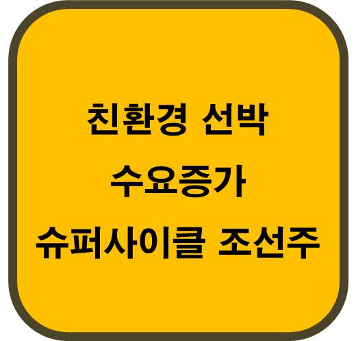 조선주 썸네일