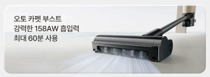 로보락H5_강력흡입력