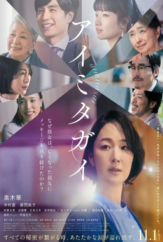 로키하루 영화다시보기추천 아이미타가이 후기 리뷰