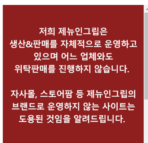 김건희 슬리퍼