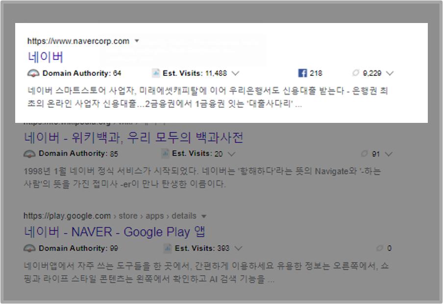 리치 스니펫 이미지