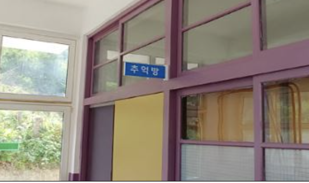 산달도 어촌체험 휴양마을