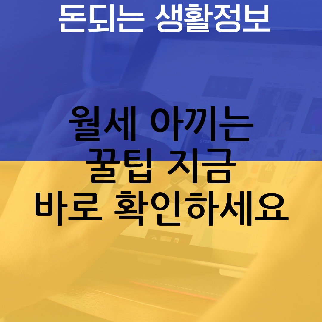 무료 공공서비스