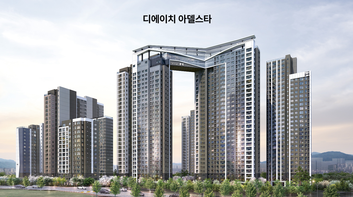 과천주암 디에이치 아델스타 청약 괜찮을까? 입지 분양가 분석