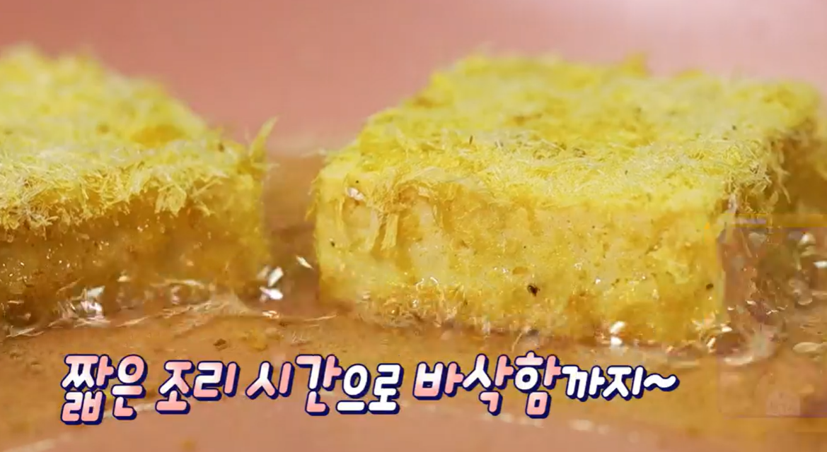 다이어트 돈까스