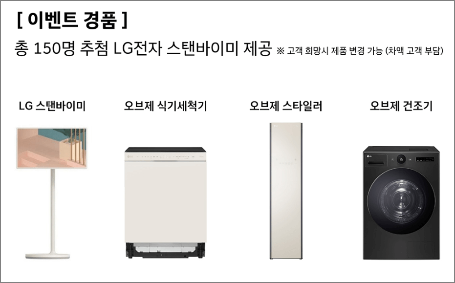 코리아세일페스타 현대자동차