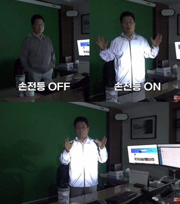 한문철 점퍼