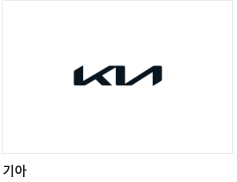 코리아 세일 페스타 2024 자동차 최대 할인 혜택과 구매 시 유의사항