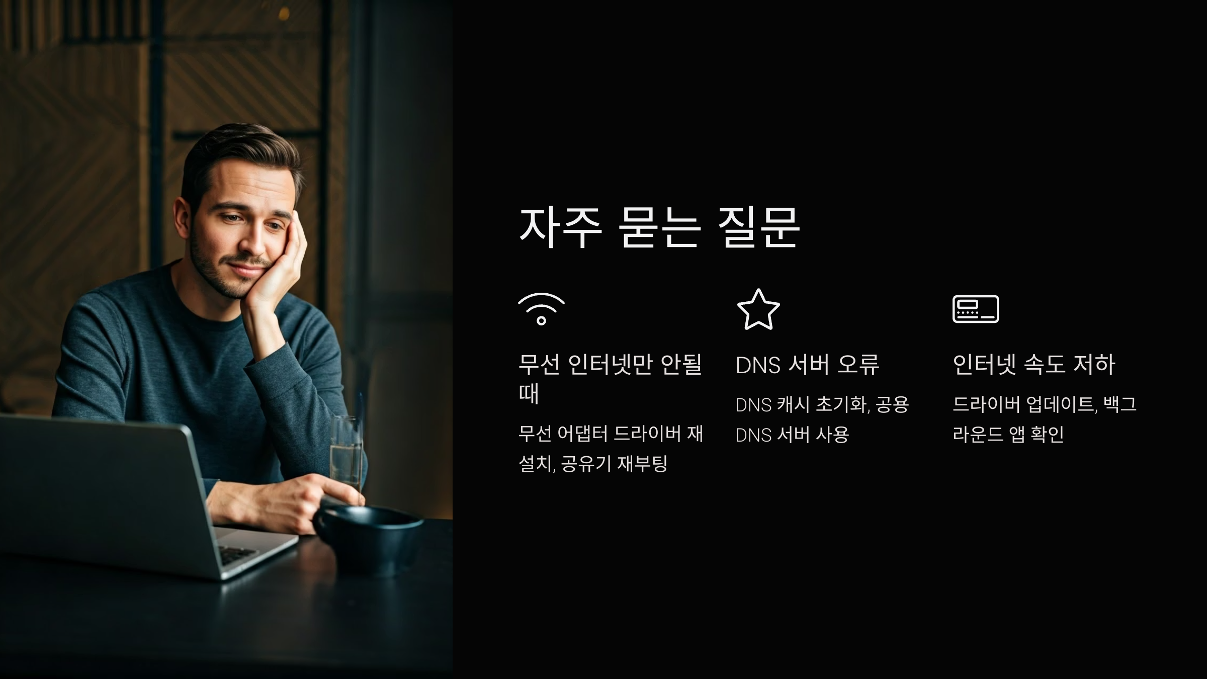 질문