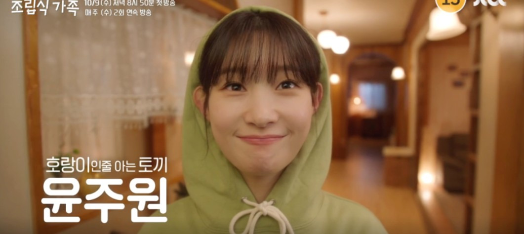 정채연 연기 배우 데뷔