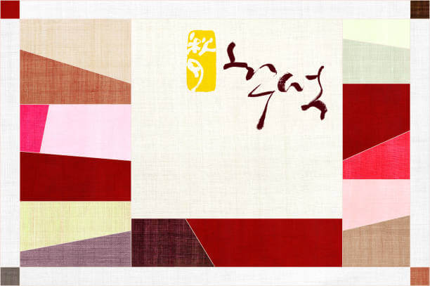 추석 숙박 할인쿠폰 받는 방법(숙박 세일 페스타)