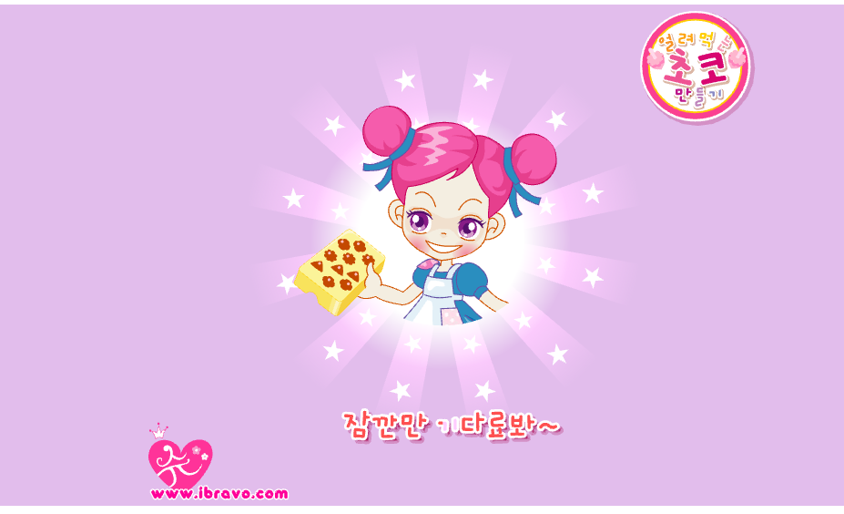 슈게임 바로가기