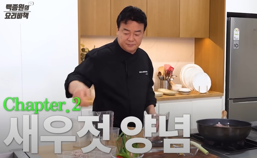 새우젓-양념-무침-황금-레시피-1