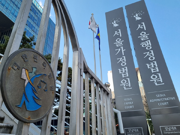 무면허 의료행위 등으로 인해 면허가 취소된 한의사에게 면허를 재교부 하지 않은 보건복지부의 결정이 정당하다는 법원 판결이 나왔다. 서울가정법원&middot;서울행정법원. [사진=뉴시스]