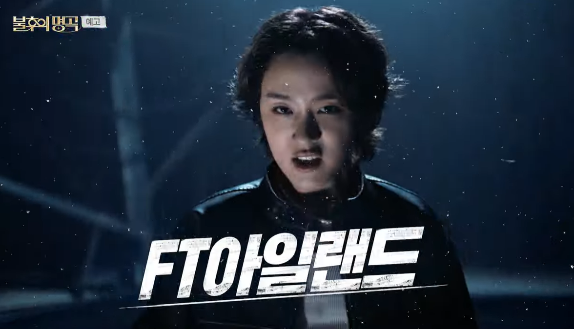 2025 불후의 명곡 울산 태화강국가정원 위치 주차장 정보