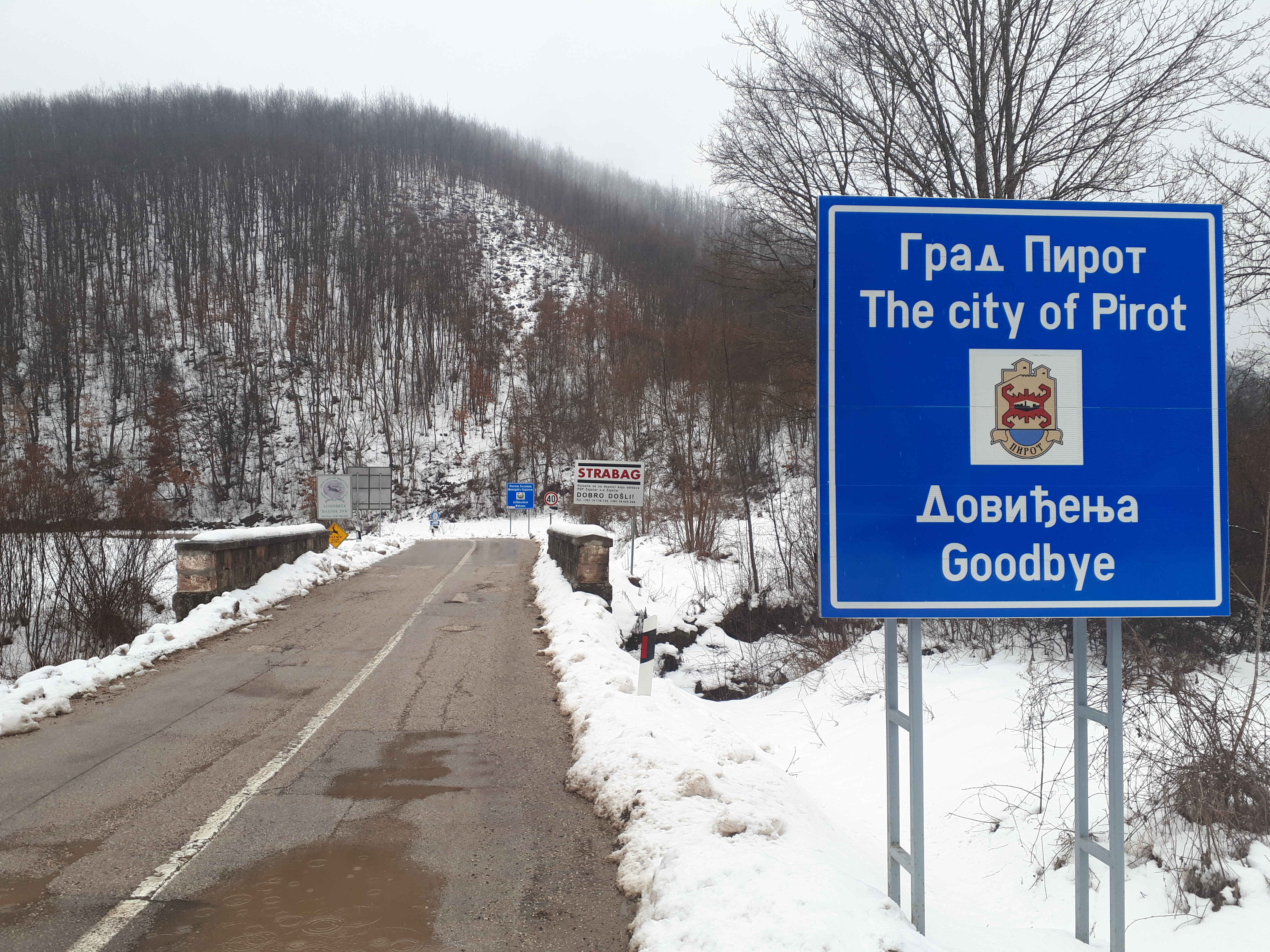 세르비아 피로트 이정표 바이