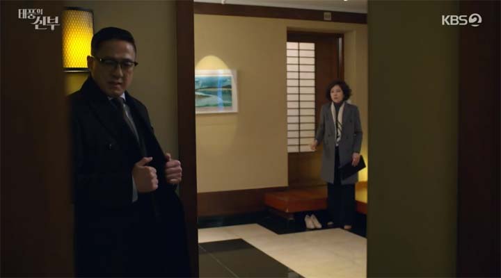 태풍의 신부 52회 줄거리